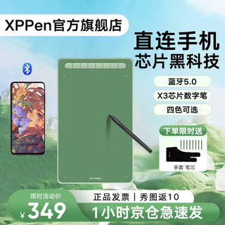 XP-Pen XPPen数位板Deco支持苹果手绘板手写板绘画板绘图板