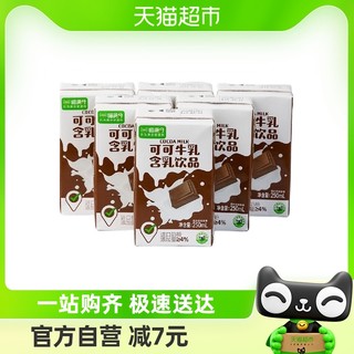 88VIP：喵满分 可可奶可可牛乳250ml*6网红巧克力儿童学生早餐奶