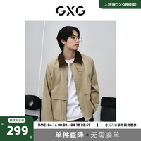 GXG 男装 复古灯芯绒领口拼接夹克男宽松美式休闲外套 24春新品