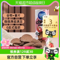 88VIP：copico 可比克 谷搭脆薯片鲜浓番茄味90g*1罐休闲办公室追剧凑单小吃