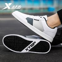 XTEP 特步 男鞋板鞋男2021新款秋季轻便潮鞋学生皮面休闲鞋男士运动鞋