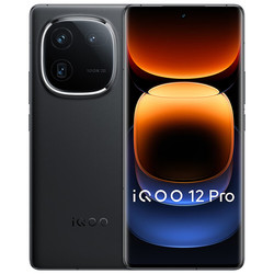 vivo iQOO 12 Pro全网通手机 赛道版 16+256 (BMW)项目定制