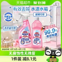 88VIP：Kao 花王 浴室清洁剂 500ml*2瓶