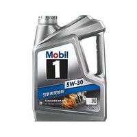 百亿补贴：Mobil 美孚 银美孚1号 5W-30 SP全合成机油 美孚一号 5w30 SP级 润滑油