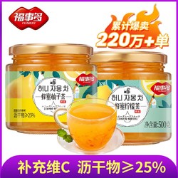 FUSIDO 福事多 蜂蜜柚子百香果柠檬茶500g饮品冲饮冲泡水果茶