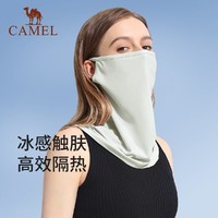 CAMEL 骆驼 夏天面罩全脸遮脸挂耳护颈面巾遮阳面纱开车脸罩防紫外线