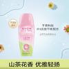 AVON 雅芳 香体露40ml 腋下滚珠爽身 清新走珠香体露