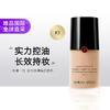 阿玛尼 GIORGIO ARMANI beauty 阿玛尼彩妆 无痕持妆粉底液