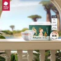 babycare 皇室木法沙的王国婴儿纸尿裤XL码31片