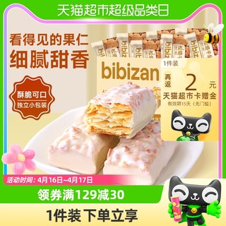 88VIP：bi bi zan 比比赞 松塔千层酥 杏仁味 240g