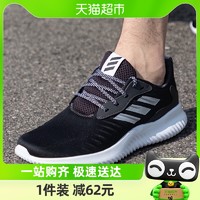 88VIP：adidas 阿迪达斯 官网跑步鞋男鞋秋季新款Bounce休闲运动鞋B42652