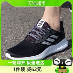 adidas 阿迪达斯 官网跑步鞋男鞋秋季新款Bounce休闲运动鞋B42652