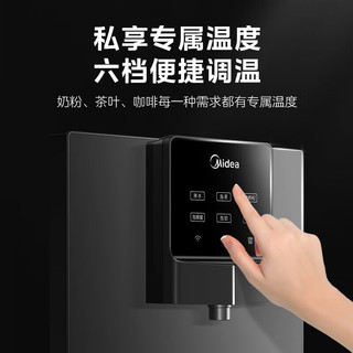 Midea 美的 MRO1080-R+MG245-R 直饮加热套装（星河加热净水器1000G+管线机MG245-R壁挂式）