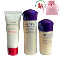 SHISEIDO 资生堂 悦薇水乳小样护肤品化妆品旅行套装 滋润滋养 小样3件套（洗面奶+水+乳液）