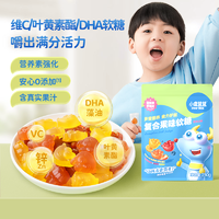 小鹿蓝蓝 DHA藻油叶黄素酯VC营养儿童零食品牌