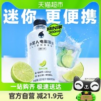 88VIP：外星人 电解质水青柠口味300mL×6瓶0糖0卡饮料