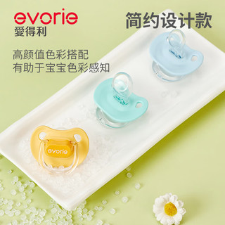 爱得利（evorie）婴儿安抚奶嘴0-3-6个月以上防胀气一体式新生儿安慰奶嘴带收纳盒 6-18个月  1个装 蓝色
