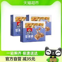 88VIP：徐福记 盒装糕点沙琪玛坚果棒黑糖味350g*3盒