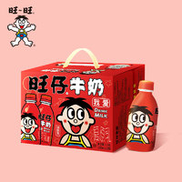 Want Want 旺旺 旺仔牛奶245ml*12瓶装儿童学生早餐牛奶整箱生日礼物礼盒批发