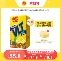 ViTa 维他 低糖柠檬茶柠檬味茶饮料饮品250ml*24盒整箱