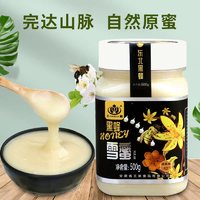 ONECO 王巢 蜂蜜礼品洋槐蜂蜜制品农家自产土蜂蜜礼盒槐花蜜中高档送礼品