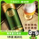 88VIP：青岛啤酒 Augerta 奥古特 青岛啤酒奥古特12度 醇正330ml*24罐整箱罐装日期新鲜 正品保证