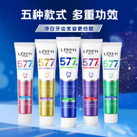 LERFM SKINS 韩国蓝尼芳可清新口腔去渍亮白劲爽炫亮健齿牙膏/C