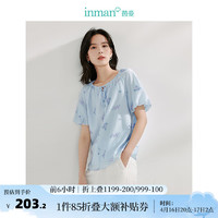 茵曼（INMAN）莱赛尔紫藤花连衣裙2024夏季女装U领绣花长裙 雾霾蓝上衣-18424556 S