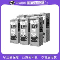 OATLY 噢麦力 咖啡大师燕麦奶1 L*6