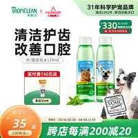 Tropiclean 多美洁 Myfoodie 麦富迪