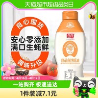 88VIP：JIAJIA 加加 零添加挤挤装珍品南沙蚝油500g家用0添加防腐剂调味品增鲜