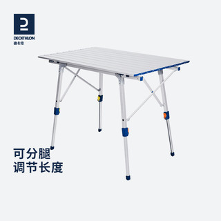 DECATHLON 迪卡侬 户外蛋卷折叠桌 8553609