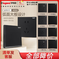 legrand 罗格朗 开关插座家用逸景碳素黑暗装三孔16a空调五孔usb带双控开关