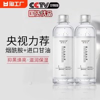 YARAYCIN 雅瑞欣 维e护肤甘油保湿补水护肤品滋润护手擦脸润肤油身体乳干燥维生素