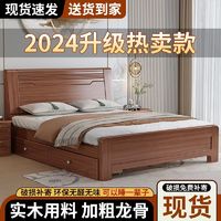 中式实木床1.8米现代简约家用主卧1.5米双人床出租房1.2m加厚储物