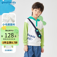 歌瑞家（greatfamily）儿童卫衣2024春季男童装套头连帽卫衣长袖上衣中大童乐友 混色 90【2-3岁】