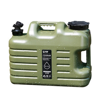 益美得 CC1363 纯净水桶户外露营手提储水桶带龙头塑料水箱储水桶 18.5L