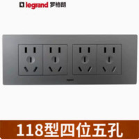 legrand 罗格朗 插座旗舰店118型开关插座五孔面板墙壁六孔9九孔12孔十二孔