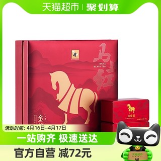 88VIP：bamatea 八马茶业 八马茶叶正宗武夷金骏眉红茶特级新茶送礼品长辈茶礼盒装192g