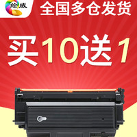 绘威 适用惠普407nk硒鼓W1005AC粉盒HP Laser Printer 407nk打印机碳粉
