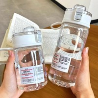 SHOKE 无印塑料杯白色 350ml