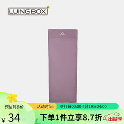 LUING BOX 露营盒子 户外隔脏睡袋内胆单人信封式薄款便携旅行酒店隔脏床单 紫藤色