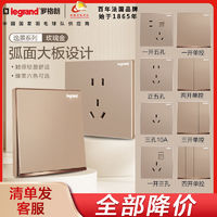 legrand 罗格朗 开关插座面板86型5五孔usb逸景玫瑰金家用暗装墙上电源插座