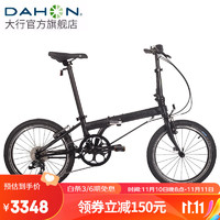 DAHON 大行 P8 折叠自行车 KBC083 20英寸 8速