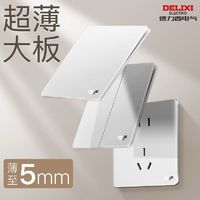 DELIXI 德力西 超薄开关插座面板奶油风290白86型家用电源插座10a面板