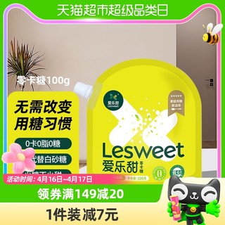 88VIP：Lesweet 爱乐甜 零卡糖100g赤藓糖醇甜菊糖无糖0卡代替木糖醇烘焙轻食代糖