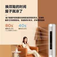 Midea 美的 空调大3匹 居新能效节能变频制冷暖两用立柜式家用客厅空调柜机