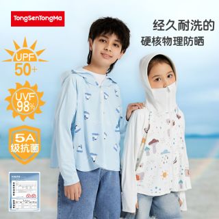 661e0a87c91d65067.jpg_d320.jpg