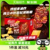 Nestlé 雀巢 脆脆鲨炭烤牛肉味薄脆饼干260g休闲食品零食独立包装办公解馋