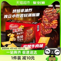 88VIP：Nestlé 雀巢 脆脆鲨炭烤牛肉味薄脆饼干260g休闲食品零食独立包装办公解馋